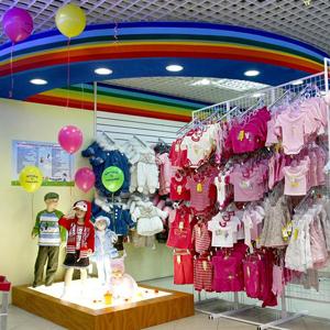 Детские магазины Малоархангельска