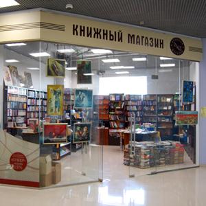 Книжные магазины Малоархангельска