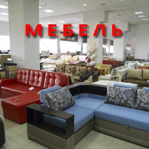 Магазины мебели Малоархангельска