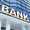 Банки в Малоархангельске