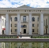 Дворцы и дома культуры в Малоархангельске