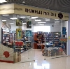 Книжные магазины в Малоархангельске