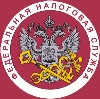 Налоговые инспекции, службы в Малоархангельске