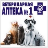 Ветеринарные аптеки в Малоархангельске
