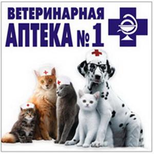 Ветеринарные аптеки Малоархангельска